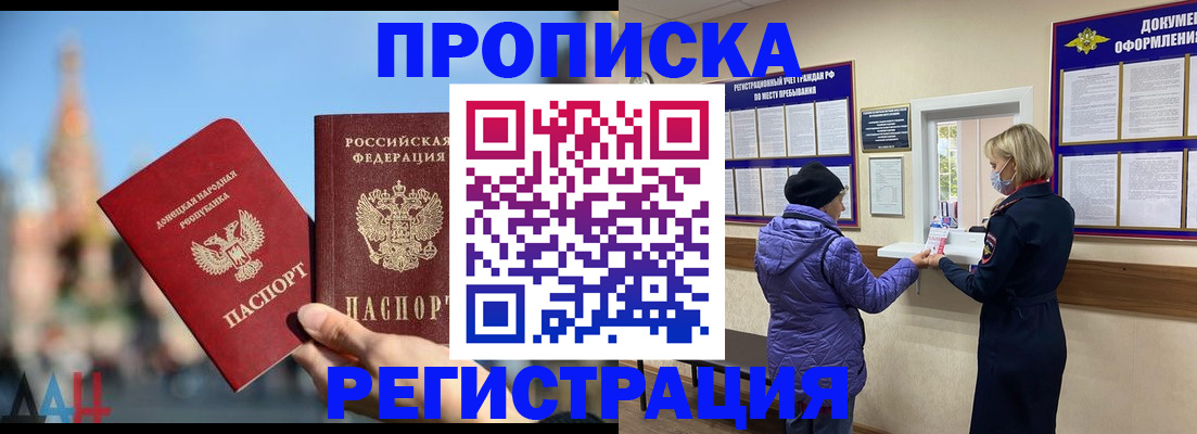 миграционный учет в Приозерске