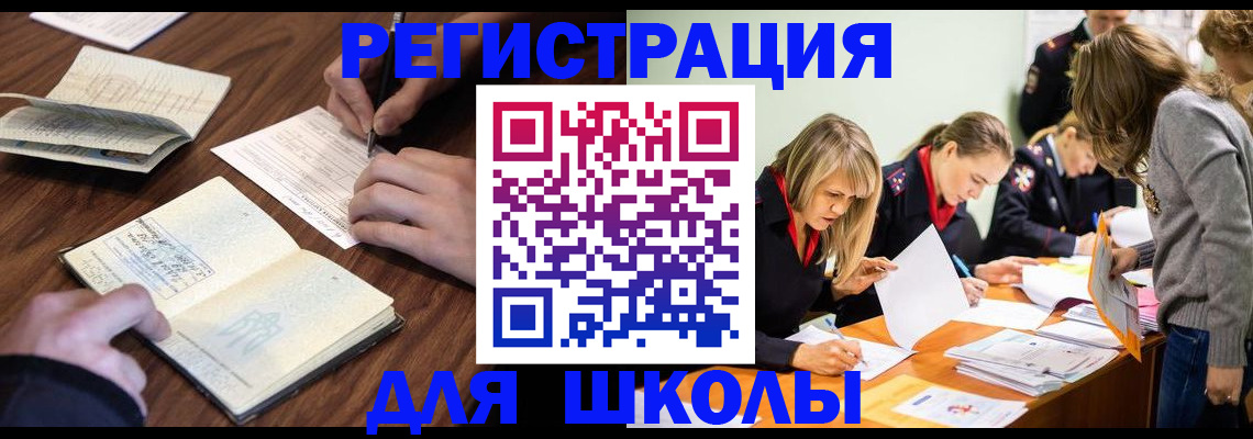 временная регистрация собственник в Приозерске